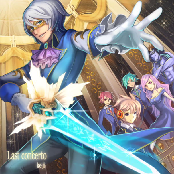Last Concerto [EXH]