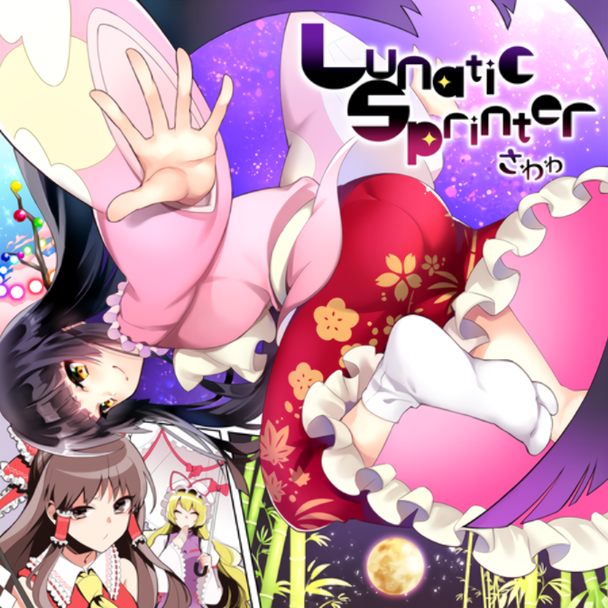 Lunatic Sprinter [MXM]