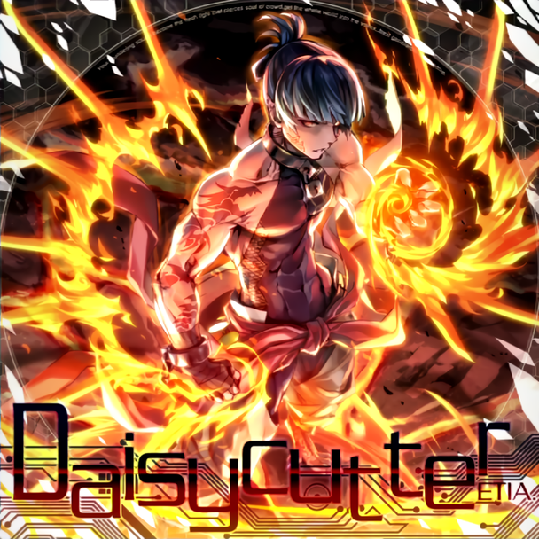 デイジー様 Daisycutter [EXH]