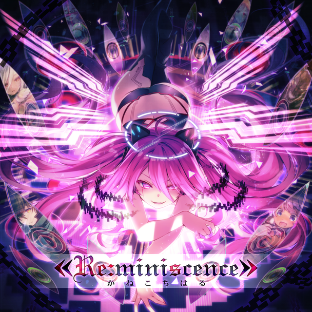 レミニセンス REMINISCENCE 初回版 レミニセンス REMINISCENCE 初回版 - メルカリ