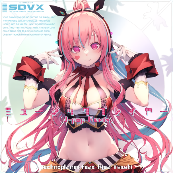 ミュージック arr ミュージックプレイヤー （J-pop Remix） [MXM]